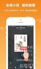 买球app